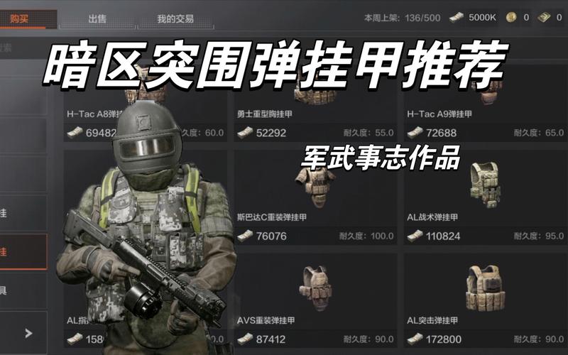 【免费游戏开挂的软件】莲藕排骨汤怎么做